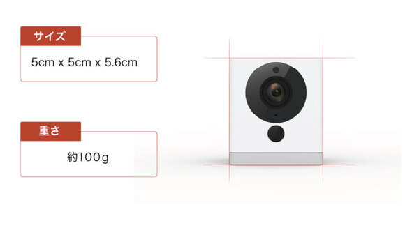 スマートホームカメラ「ATOM Cam」発売から21日で販売台数1万台を突破 豊富な機能を搭載して2,500円(税込)