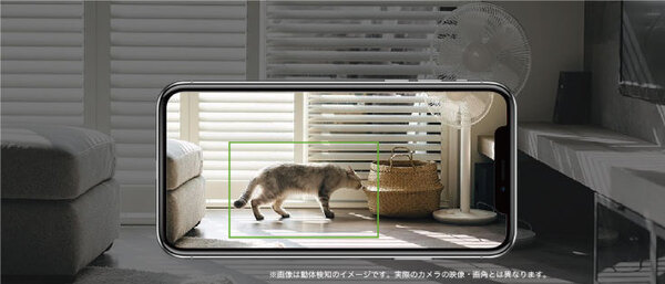 スマートホームカメラ「ATOM Cam」発売から21日で販売台数1万台を突破 豊富な機能を搭載して2,500円(税込)