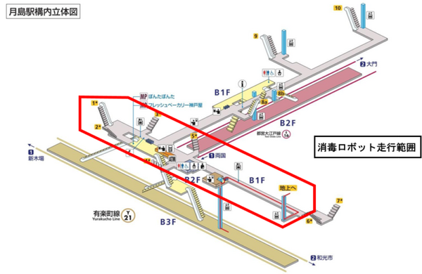自動運転の警備ロボットが東京メトロの駅構内を自動で消毒する動画をZMPが公開　有楽町線月島駅でパトロの実証実験