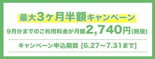 はなれて暮らす家族を会話ロボットで見守る定額制レンタル「タピアポケット」申込開始　 3ヶ月半額キャンペーンとオリジナル新衣装も発表