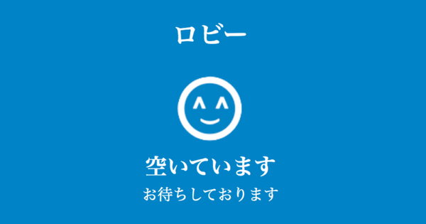 かんぽの宿　ロビーや大浴場の混雑状況を利用者が確認できるソーシャルディスタンス・AIカメラを導入　アースアイズが開発