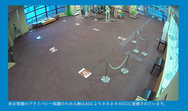 かんぽの宿　ロビーや大浴場の混雑状況を利用者が確認できるソーシャルディスタンス・AIカメラを導入　アースアイズが開発
