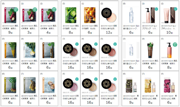 「未来型無人化店舗」が最新AIを駆使して新宿に7月オープン　もはやスマホも不要「手ぶらでお買い物」へ