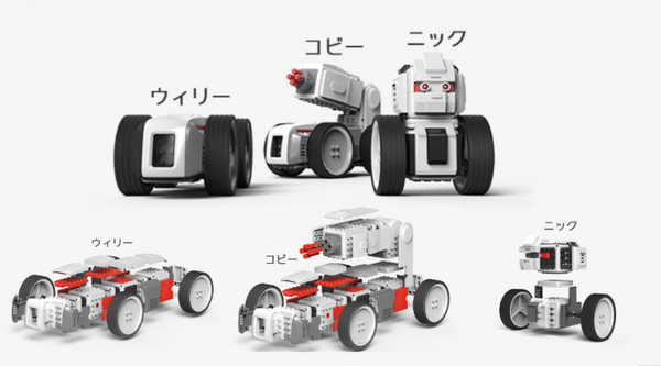 レゴブロックと互換性を持つキューブ型のロボットキット「MAUNZI」 (マウンジ) 発売　プログラミング入門にも