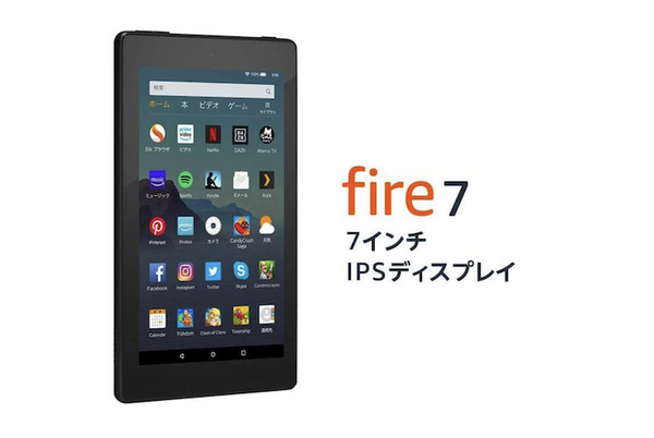 【6/28まで】Amazonがタイムセール祭りでEcho Flexが34%OFF、Fireタブレットシリーズ最大5,000円OFF！
