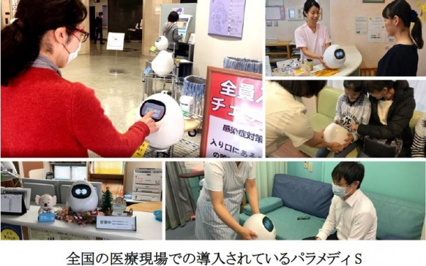 ロボット・AI・MR開発のシャンティとジェクシードが業務提携契約を締結　医療分野のノウハウ活かし業務の効率化・自動化を推進