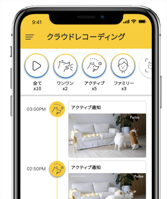 AIを活用した愛犬見守り用サブスクサービス「Furboドッグシッター」鳴き声や異常の検知、人物検出など　500頭以上の愛犬の命を救う