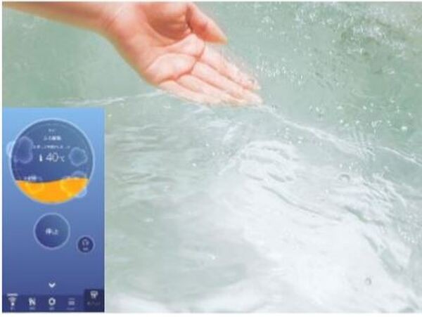 いつでもどこからでもお風呂の準備　TOTOのシステムバスルーム専用おふろアプリに「つながる快適セット」機能