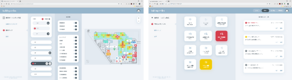 最先端の都市型スマートビルにはロボット、AI、IoT技術が満載　9月開業の「東京ポートシティ竹芝オフィスタワー」の最先端技術