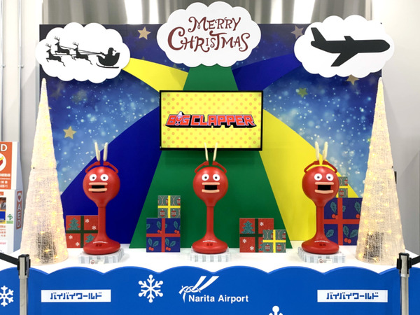 「ビッグクラッピー 2020」が人間の拍手に近い音になった！ゲル新素材を採用した「新しい手」に進化