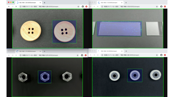 製造業向け外観検査AI「Gemini eye」がJetsonシリーズ全機種に対応　複数ラインのリアルタイム監視に対応　東工大発AIベンチャー