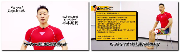 コミュニケーションロボット「ATOM」のユーザー向けにYoutubeコンテンツを作る「シルバーTuber」募集 胸のモニターで配信