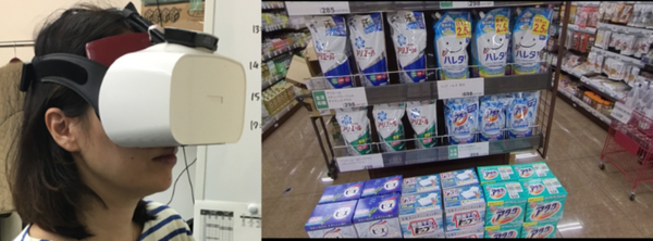買い物客視線を学習したAI 流通経済研究所が研究パートナーと開発 消費財メーカーなどを募り育成を進めていく