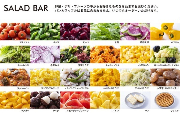 ロボットがサラダを席まで運びます　QBITの自動搬送ロボットを三笠会館が採用　オーダースタイルのサラダバー二子玉川にオープン