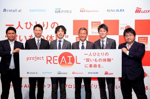 【インタビュー映像】関東初スマートストア「トライアル長沼店」スマートカートとAIカメラ、参画企業の取り組みとコメントを公開