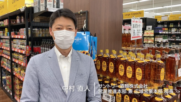 【インタビュー映像】関東初スマートストア「トライアル長沼店」スマートカートとAIカメラ、参画企業の取り組みとコメントを公開