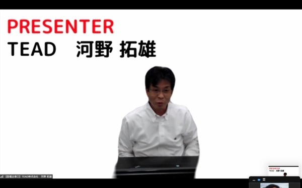 ドローンのTEAD、点検ソリューションのイクシス、パワースーツのGBS　KBIC入居の３企業が取組みを紹介