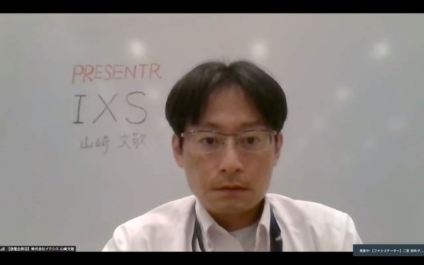 ドローンのTEAD、点検ソリューションのイクシス、パワースーツのGBS　KBIC入居の３企業が取組みを紹介