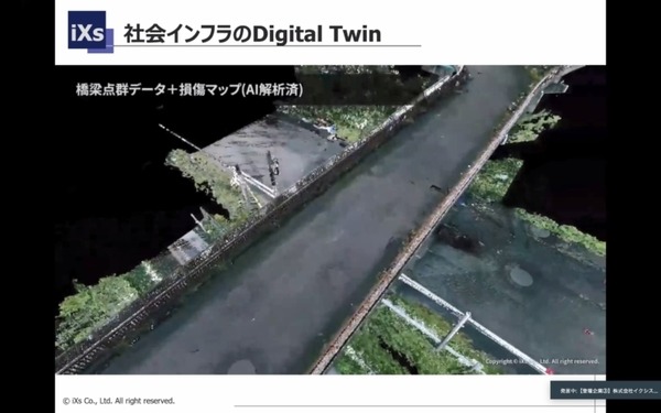 ドローンのTEAD、点検ソリューションのイクシス、パワースーツのGBS　KBIC入居の３企業が取組みを紹介