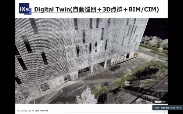 ドローンのTEAD、点検ソリューションのイクシス、パワースーツのGBS　KBIC入居の３企業が取組みを紹介