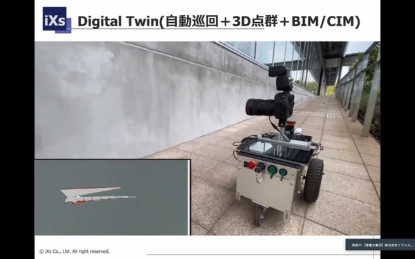 ドローンのTEAD、点検ソリューションのイクシス、パワースーツのGBS　KBIC入居の３企業が取組みを紹介