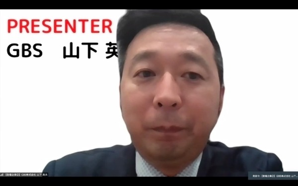 ドローンのTEAD、点検ソリューションのイクシス、パワースーツのGBS　KBIC入居の３企業が取組みを紹介
