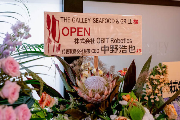 サラダをロボットが配膳！「THE GALLEY SEAFOOD & GRILL by MIKASA KAIKAN」自動配膳ロボット フォトレポート！ by ロボスタカメラ部