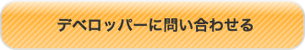 こっちはちゃんと占ってくれています（多分）～占い