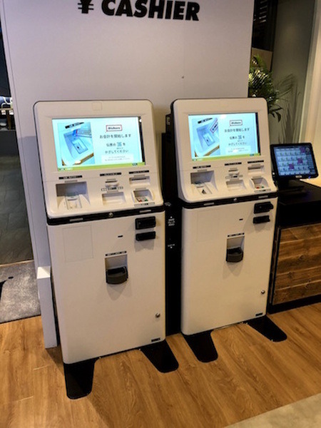 KIOSK端末を導入して配膳以外を無人化　トッピングやソース等も自由に指定できるレストラン