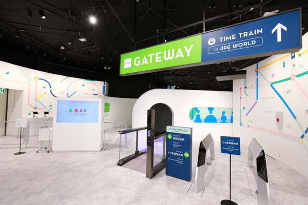 最新技術と未来を描くイベント「Takanawa Gateway Fest」高輪ゲートウェイ駅前で7/14開幕　迫力映像や顔パス、モビリティ体験など