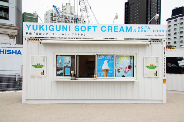 最新技術と未来を描くイベント「Takanawa Gateway Fest」高輪ゲートウェイ駅前で7/14開幕　迫力映像や顔パス、モビリティ体験など