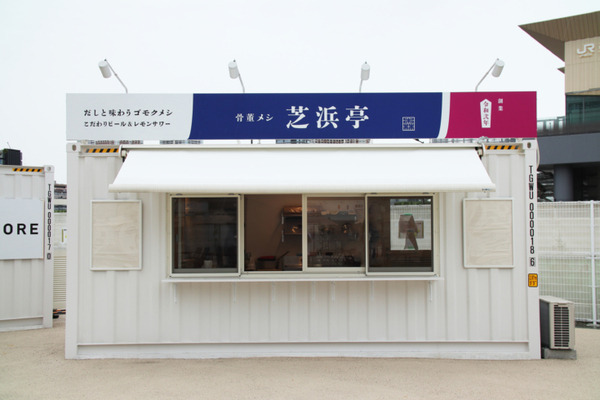 最新技術と未来を描くイベント「Takanawa Gateway Fest」高輪ゲートウェイ駅前で7/14開幕　迫力映像や顔パス、モビリティ体験など