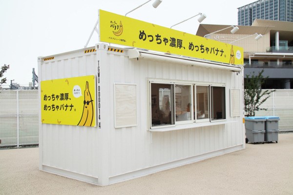 最新技術と未来を描くイベント「Takanawa Gateway Fest」高輪ゲートウェイ駅前で7/14開幕　迫力映像や顔パス、モビリティ体験など