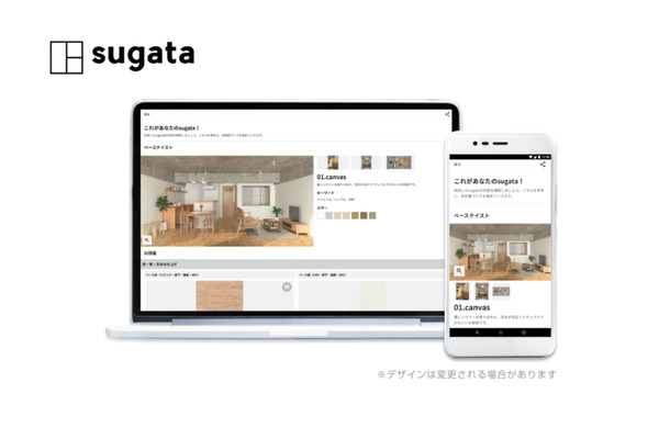 リノべる 最新の住宅向けIoTデバイスなどが体験できるショールームを恵比寿にオープン 内装にはAIが提案する「GRAND」を採用