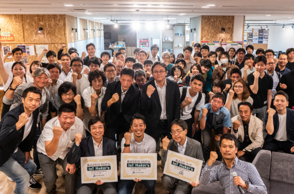 北九州市「IoT Maker’s Project」募集開始　IoTに特化　開発資金100万円とアイデアから実用化まで手厚いサポートで推進