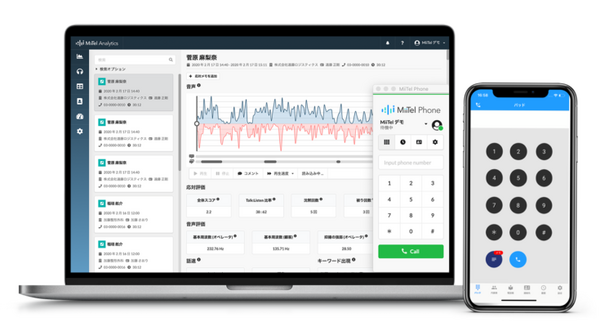 営業電話の会話内容のテキスト化と要約文作成をAIが自動化　Salesforceと音声解析AI電話サービス「MiiTel」が連携