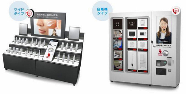 ビックカメラが「遠隔接客サービス」を導入　ダイソン販売コーナーで「えんかくさん」を週末限定で導入