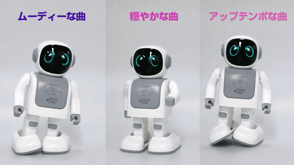 【動画あり】音楽に合わせて踊る癒し系ダンシングロボットスピーカー「シンゴ」 130種類以上の動きで踊るよ　Makuakeで先行販売