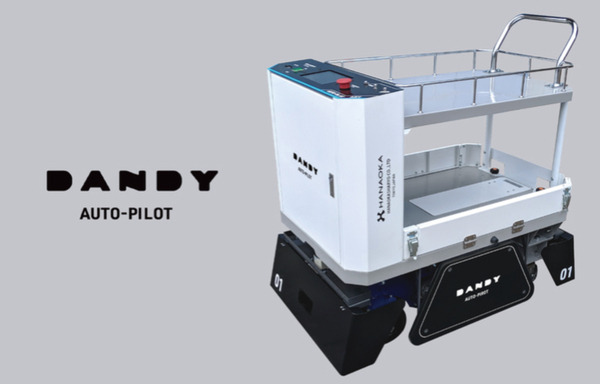 高輪ゲートウェイ駅での実証実験に花岡車輌が無人搬送車を出展 9月1日から軽食、飲料の搬送する実証実験を予定