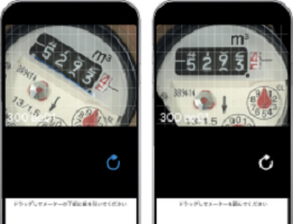 東芝インフラシステムズ、AIでメーター検針値を読み取る「メーター読取支援サービス」のiPhone版を提供開始