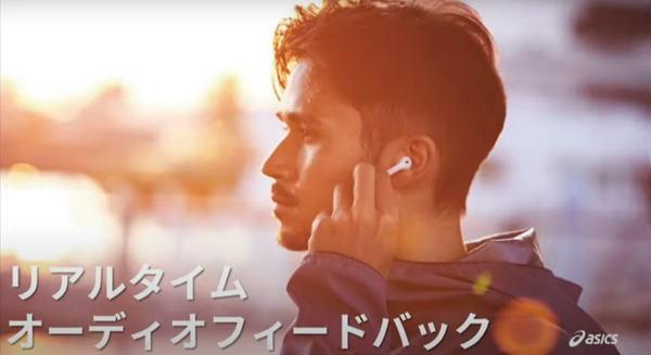 IoTとAI技術で「シューズがコーチになる」アシックスとnnfの共同開発「EVORIDE ORPHE」発売2日で1000万円調達