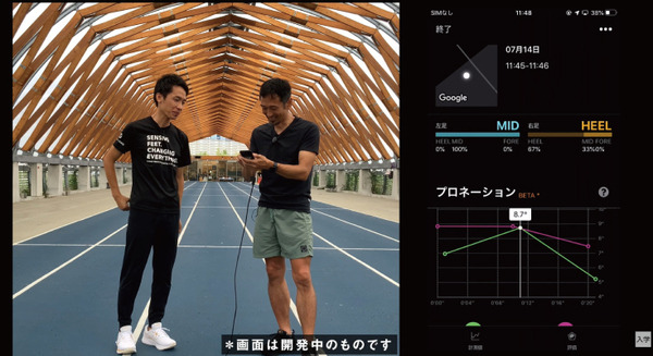 IoTとAI技術で「シューズがコーチになる」アシックスとnnfの共同開発「EVORIDE ORPHE」発売2日で1000万円調達