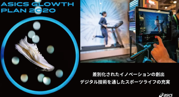IoTとAI技術で「シューズがコーチになる」アシックスとnnfの共同開発「EVORIDE ORPHE」発売2日で1000万円調達