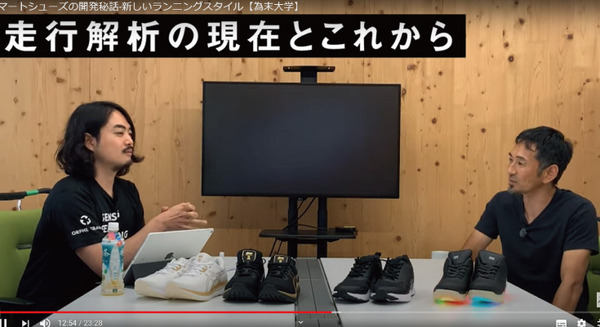IoTとAI技術で「シューズがコーチになる」アシックスとnnfの共同開発「EVORIDE ORPHE」発売2日で1000万円調達