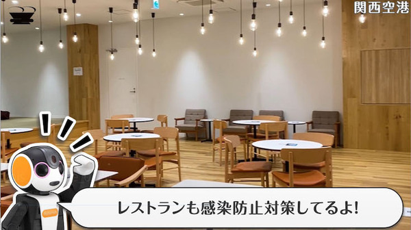 「変なホテル」の魅力とコロナ感染対策をロボホンが伝えるWeb動画を公開 「Go To トラベル」に向け多くの宿泊プランも用意