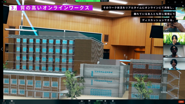 MRデバイス「HoloLens2」を使用した未来の講義スタイルを京都橘大学が8/1にお披露目 「バーチャルキャンパスツアー」も実施