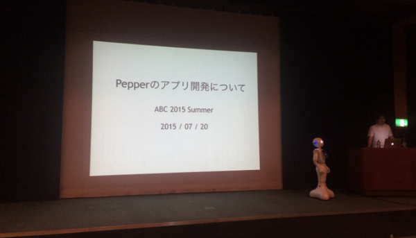 Android Bazaar and Conference 2015 Summer