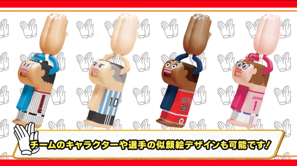 コロナ禍の新しい応援スタイルはこれだ！握るとパチパチ拍手する「パチパチクラッピー 」をオリジナルデザインで展開可能　