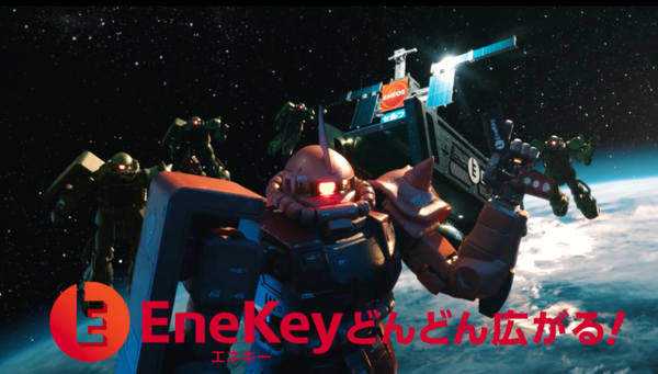 ENEOSオリジナルガンプラ「シャア専用ザクII」抽選で当たる 情景師の荒木さとしさん起用『ガンプラ×EneKeyコラボCM』の精度がすごい