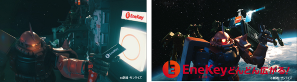 ENEOSオリジナルガンプラ「シャア専用ザクII」抽選で当たる 情景師の荒木さとしさん起用『ガンプラ×EneKeyコラボCM』の精度がすごい